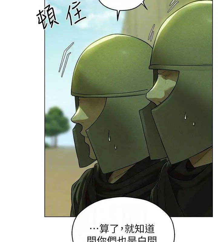 异界猎妻人 第58話-收割人妻的新目標&hearts; 第61页