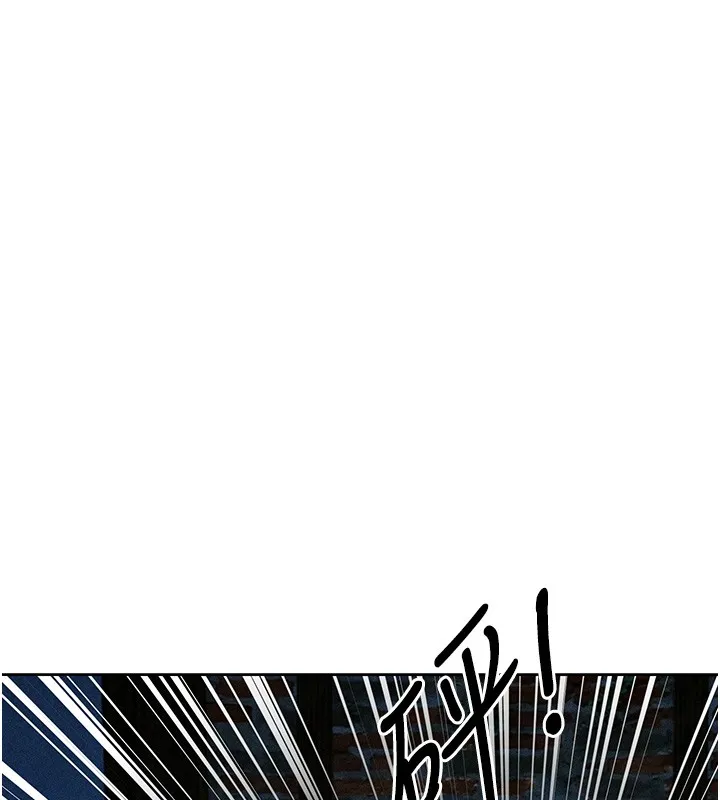 异界猎妻人 第113話-初次開發師父淨土 第11页