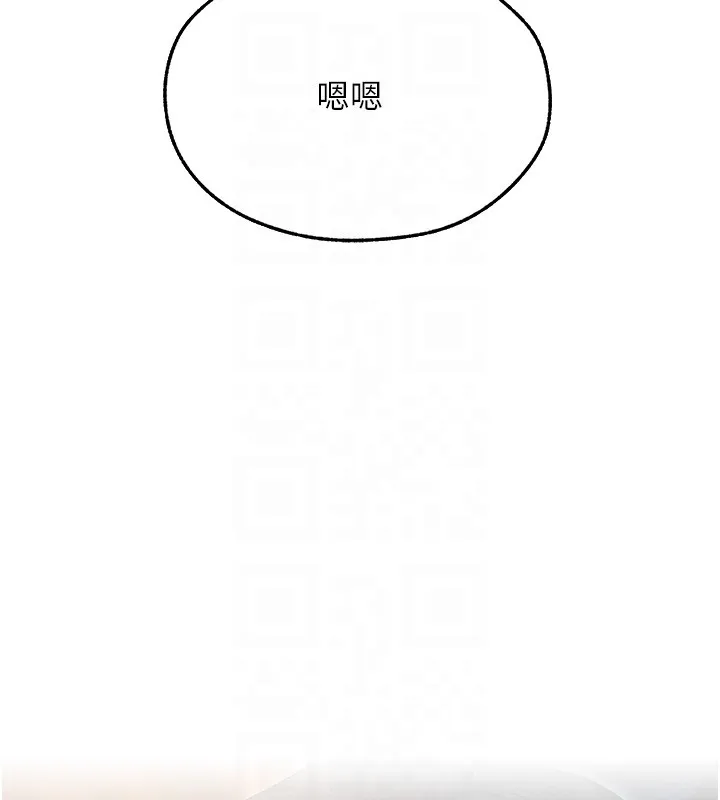 异界猎妻人 第113話-初次開發師父淨土 第21页