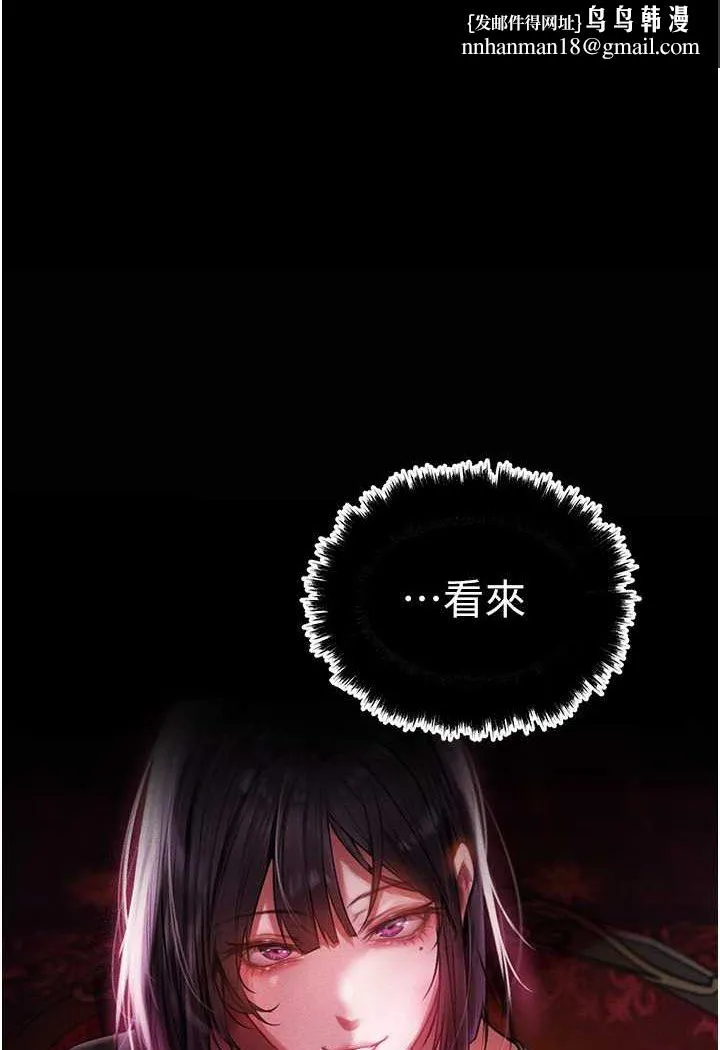 异界猎妻人 第43話-想要特別服務嗎? 第1页