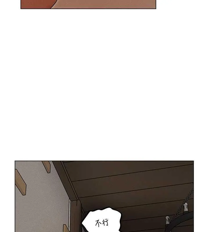 异界猎妻人 第57話-愛撒嬌的性奴最「性」福 第29页