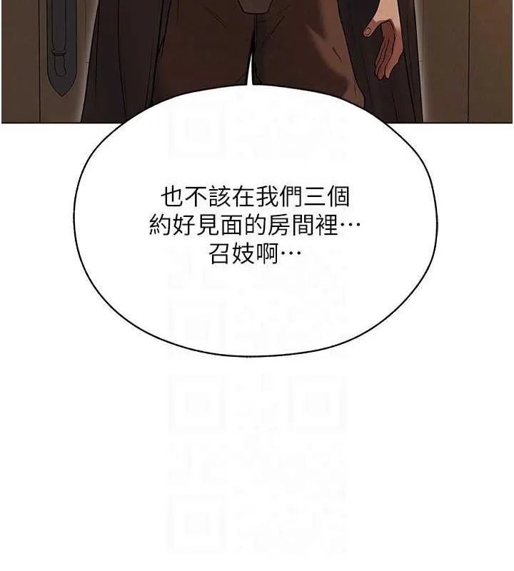 异界猎妻人 第57話-愛撒嬌的性奴最「性」福 第49页