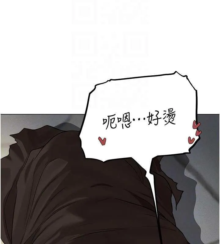 异界猎妻人 第57話-愛撒嬌的性奴最「性」福 第105页