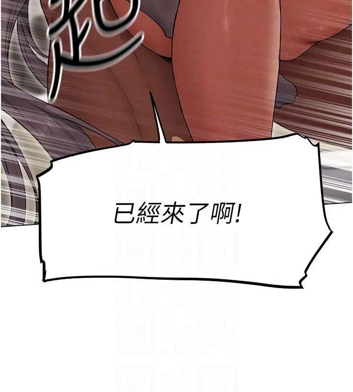 异界猎妻人 第57話-愛撒嬌的性奴最「性」福 第62页