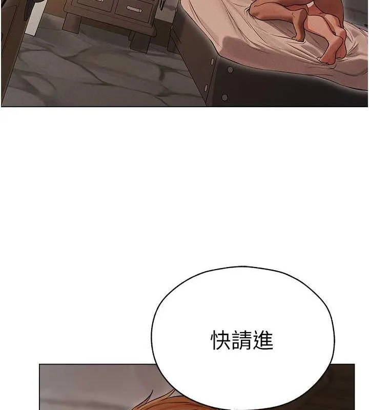 异界猎妻人 第57話-愛撒嬌的性奴最「性」福 第44页