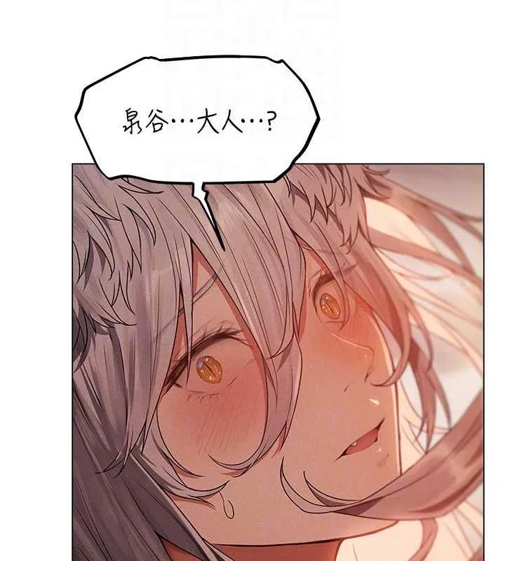 异界猎妻人 第57話-愛撒嬌的性奴最「性」福 第63页