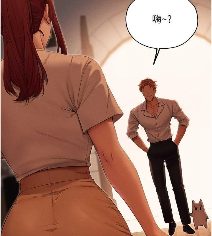 异界猎妻人 第57話-愛撒嬌的性奴最「性」福 第4页