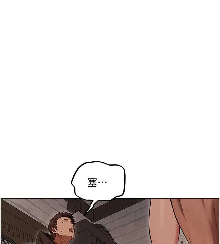 异界猎妻人 第57話-愛撒嬌的性奴最「性」福 第73页