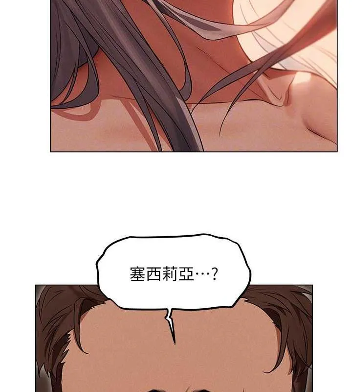 异界猎妻人 第57話-愛撒嬌的性奴最「性」福 第64页