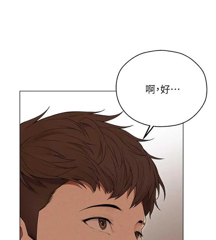 异界猎妻人 第57話-愛撒嬌的性奴最「性」福 第22页