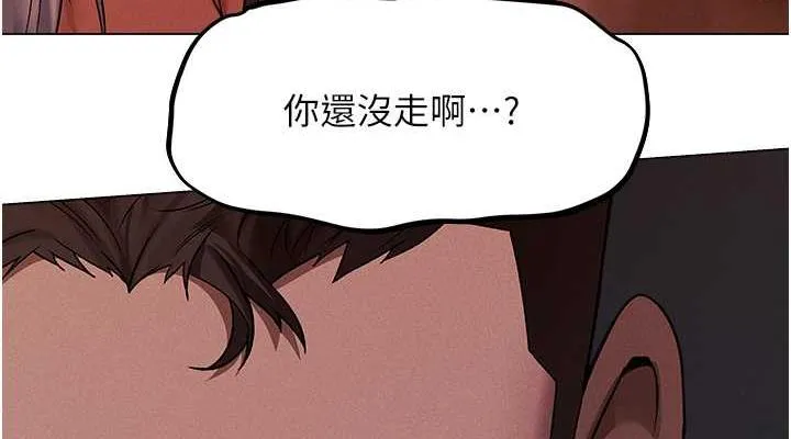 异界猎妻人 第57話-愛撒嬌的性奴最「性」福 第114页