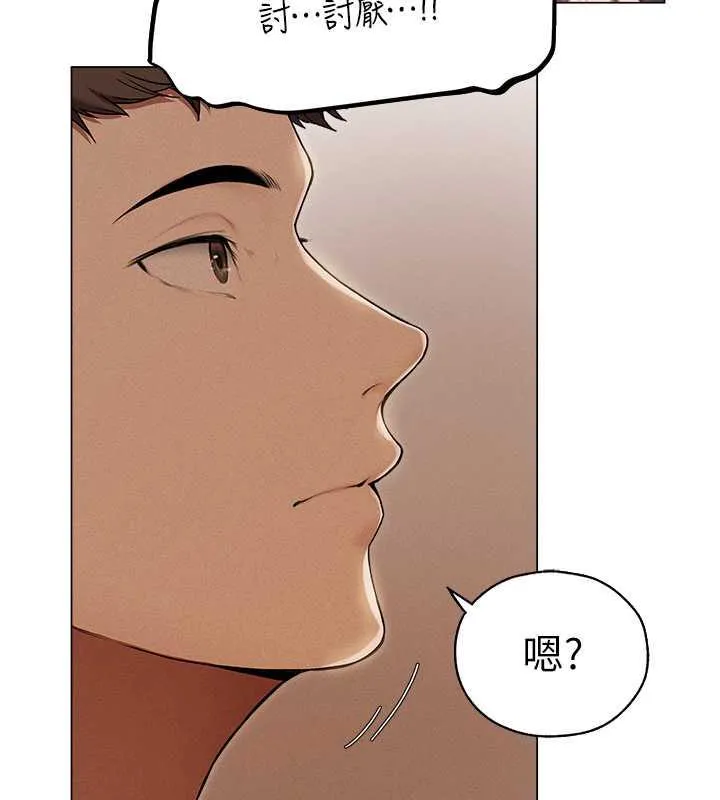 异界猎妻人 第57話-愛撒嬌的性奴最「性」福 第28页