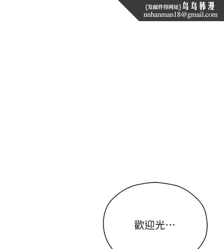 异界猎妻人 第57話-愛撒嬌的性奴最「性」福 第1页