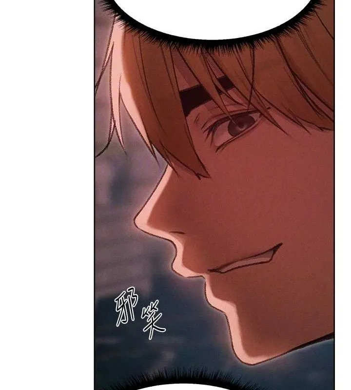 异界猎妻人 第91話-被護衛月下偷菊&hearts; 第86页