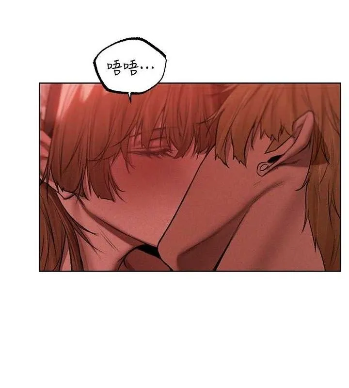 异界猎妻人 第91話-被護衛月下偷菊&hearts; 第9页