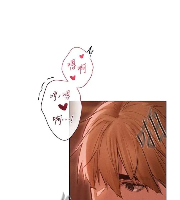 异界猎妻人 第91話-被護衛月下偷菊&hearts; 第40页