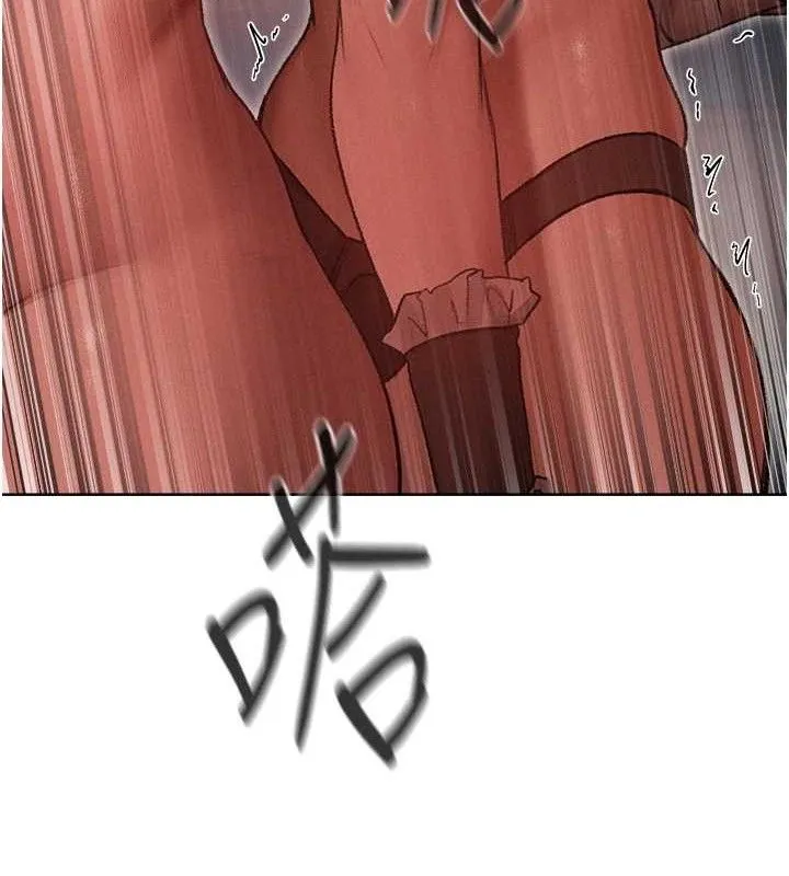 异界猎妻人 第91話-被護衛月下偷菊&hearts; 第146页