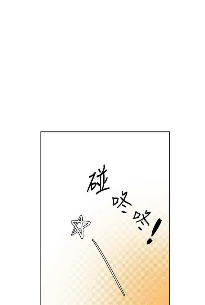 异界猎妻人 第42話-調教師的招牌 第64页