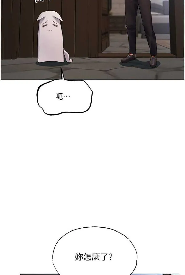 异界猎妻人 第42話-調教師的招牌 第2页