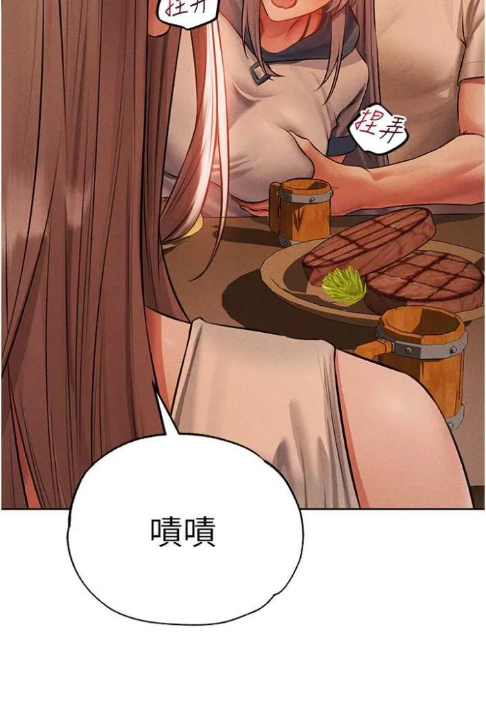 异界猎妻人 第42話-調教師的招牌 第50页