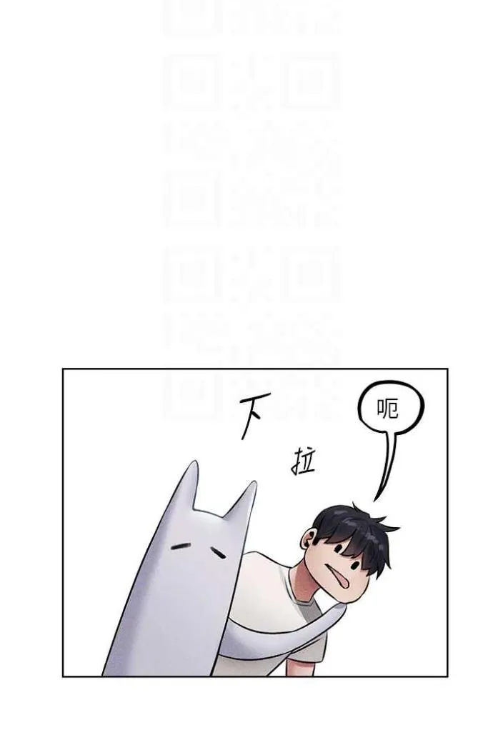 异界猎妻人 第42話-調教師的招牌 第62页