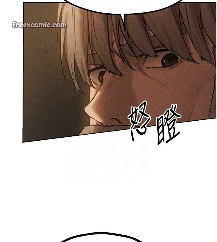 异界猎妻人 第81話-拿異界謎片換新淫窟 第84页