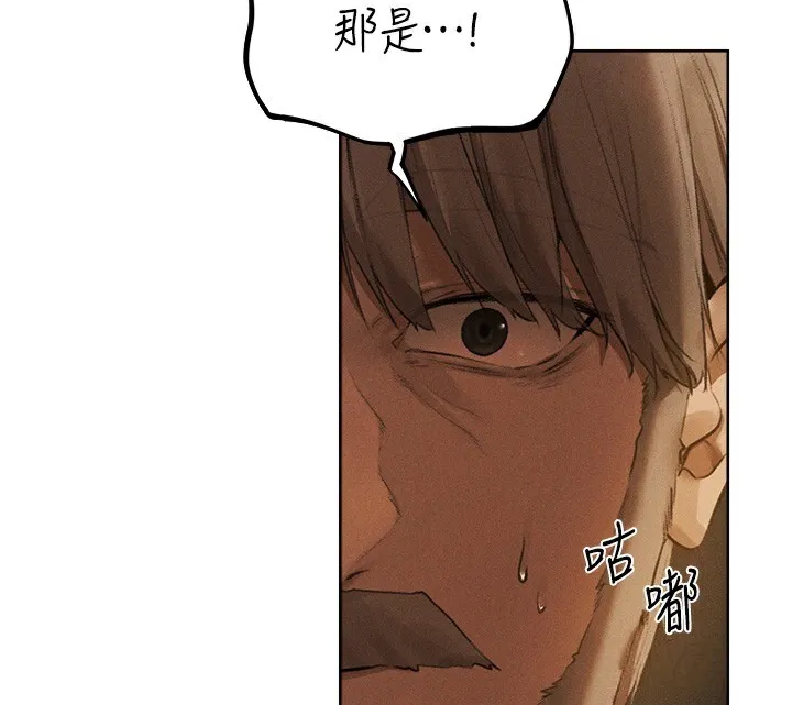 异界猎妻人 第81話-拿異界謎片換新淫窟 第97页