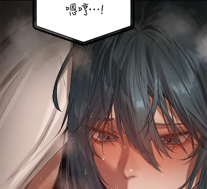 异界猎妻人 第81話-拿異界謎片換新淫窟 第110页