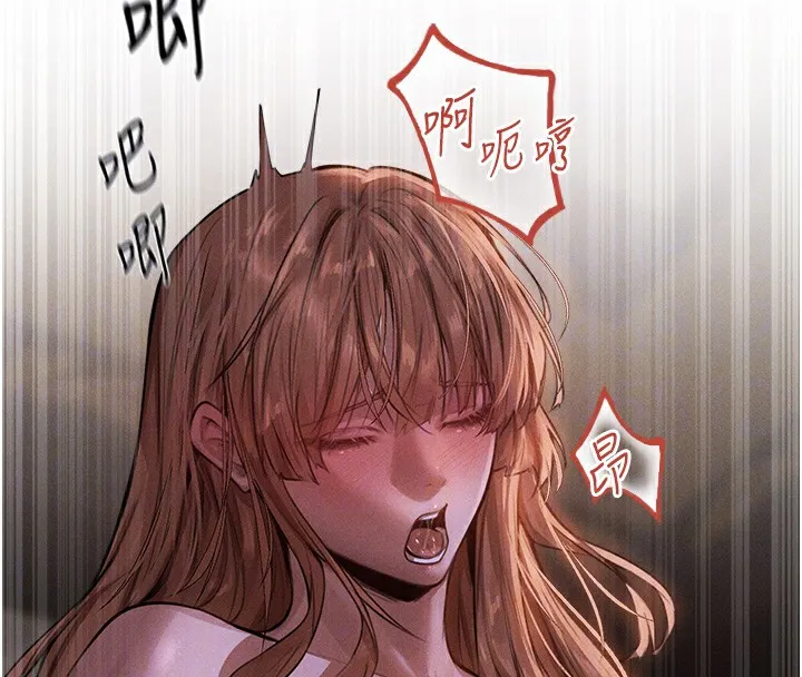 异界猎妻人 第81話-拿異界謎片換新淫窟 第38页