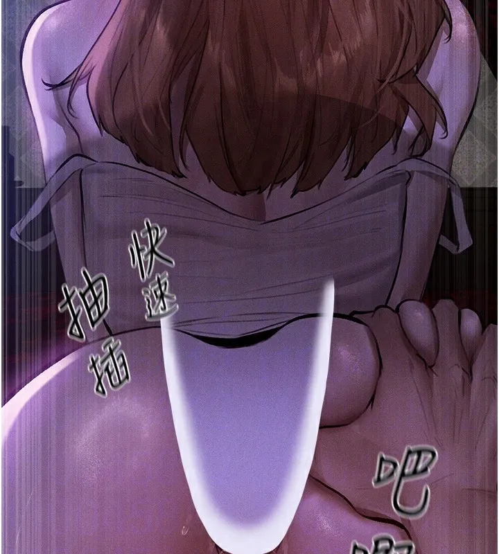 异界猎妻人 第81話-拿異界謎片換新淫窟 第22页