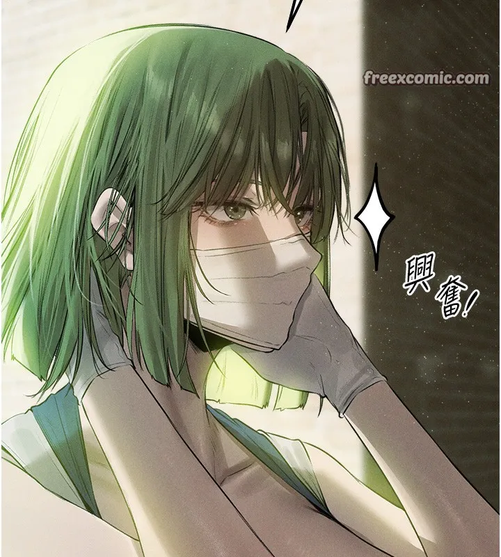异界猎妻人 第81話-拿異界謎片換新淫窟 第168页