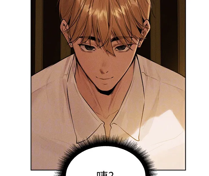 异界猎妻人 第81話-拿異界謎片換新淫窟 第69页