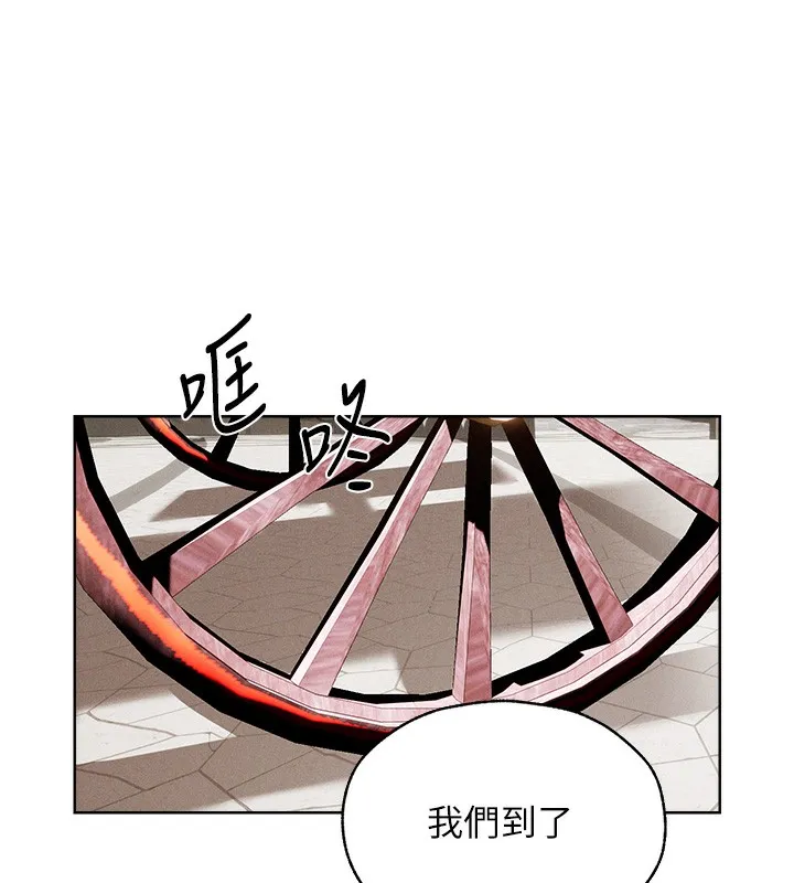 异界猎妻人 第81話-拿異界謎片換新淫窟 第157页
