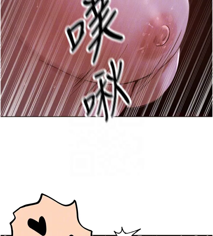 异界猎妻人 第81話-拿異界謎片換新淫窟 第53页