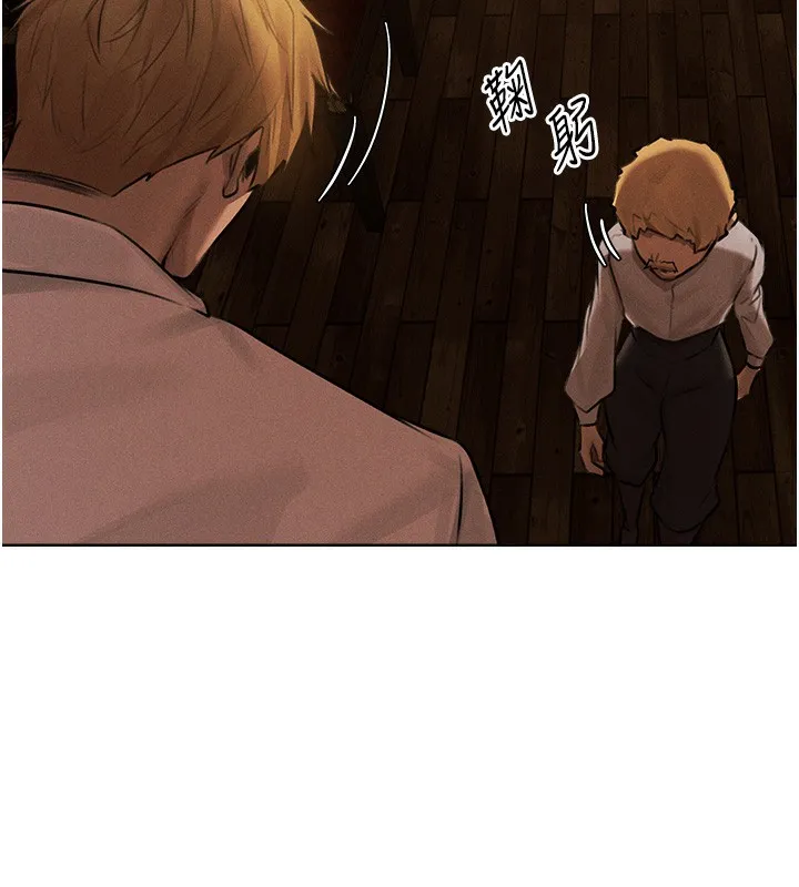 异界猎妻人 第81話-拿異界謎片換新淫窟 第78页