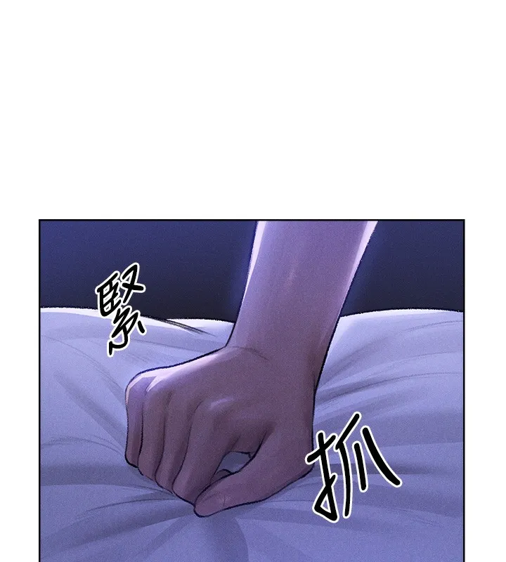 异界猎妻人 第81話-拿異界謎片換新淫窟 第18页
