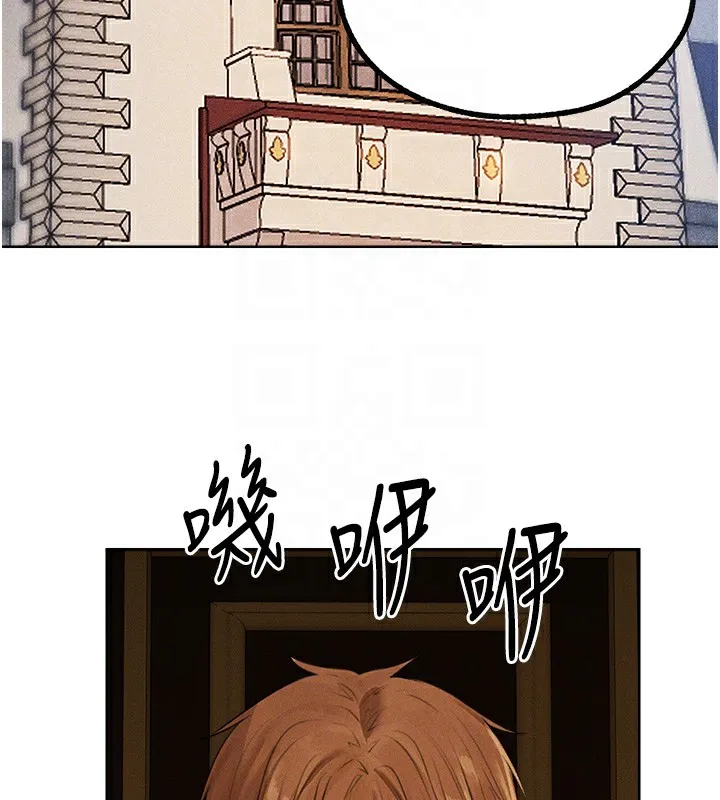 异界猎妻人 第81話-拿異界謎片換新淫窟 第68页