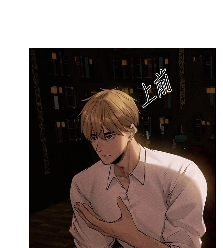 异界猎妻人 第81話-拿異界謎片換新淫窟 第79页