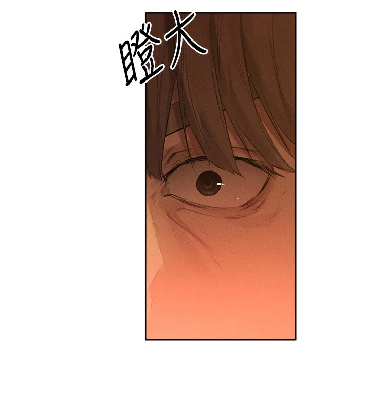异界猎妻人 第81話-拿異界謎片換新淫窟 第108页