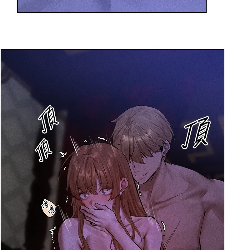 异界猎妻人 第81話-拿異界謎片換新淫窟 第19页