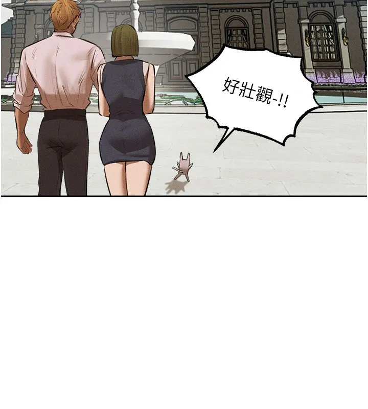 异界猎妻人 第81話-拿異界謎片換新淫窟 第163页