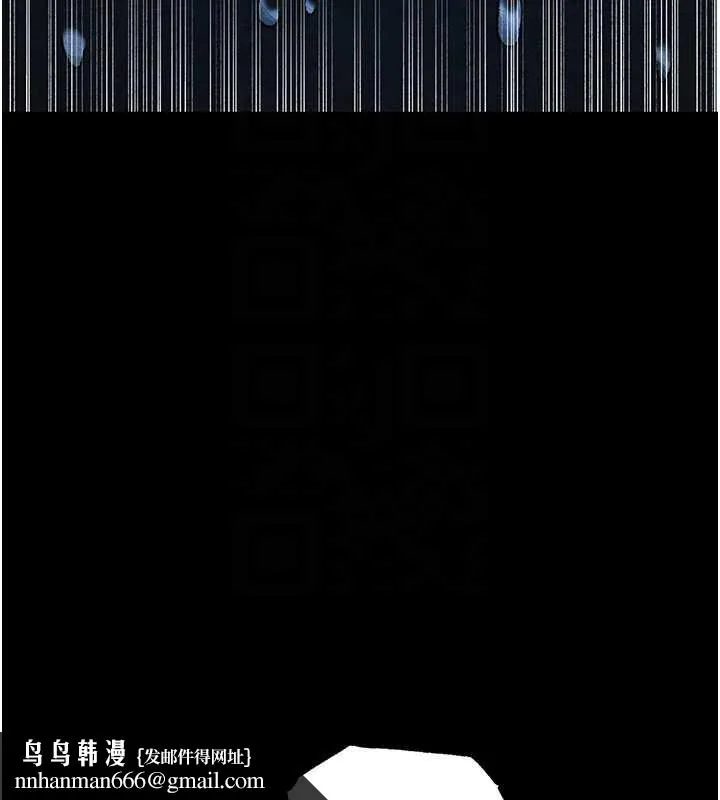 异界猎妻人 第103話-初遇執法美魔女 第79页
