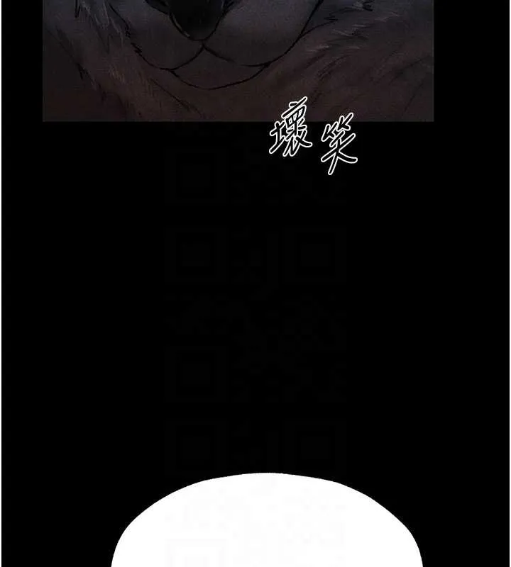 异界猎妻人 第103話-初遇執法美魔女 第62页