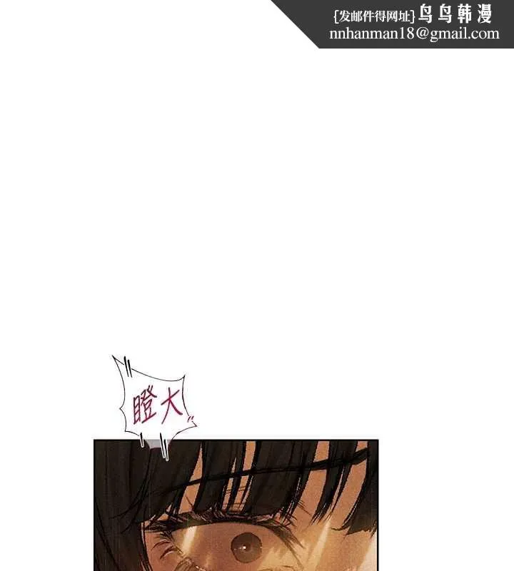 异界猎妻人 第103話-初遇執法美魔女 第1页