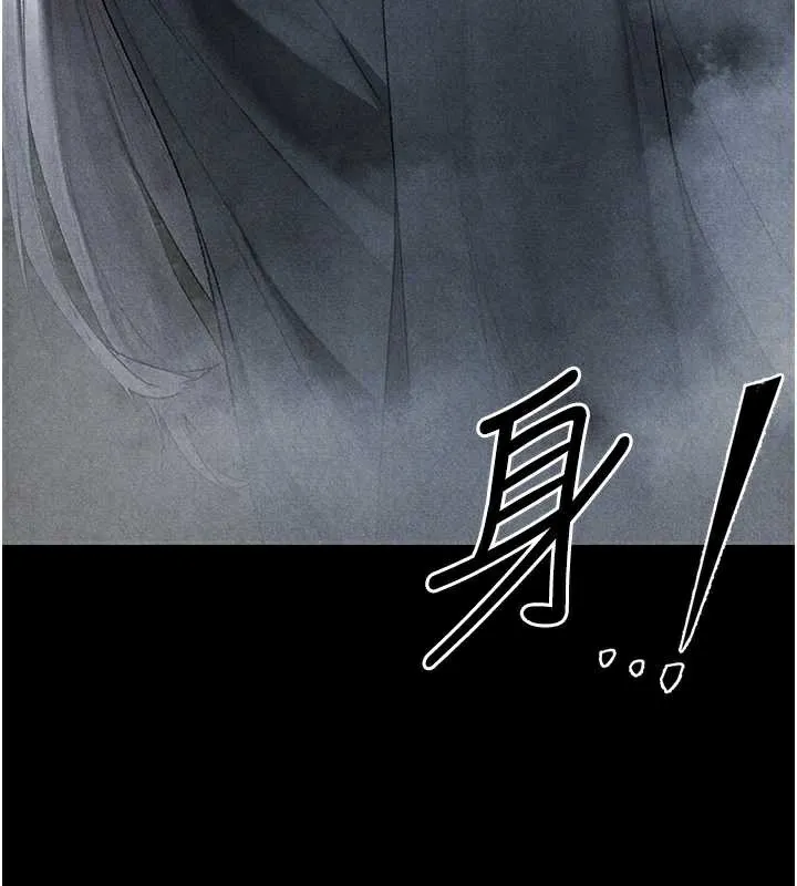 异界猎妻人 第103話-初遇執法美魔女 第40页