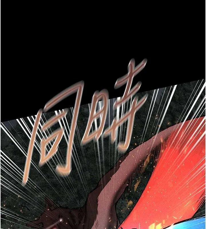 异界猎妻人 第103話-初遇執法美魔女 第52页