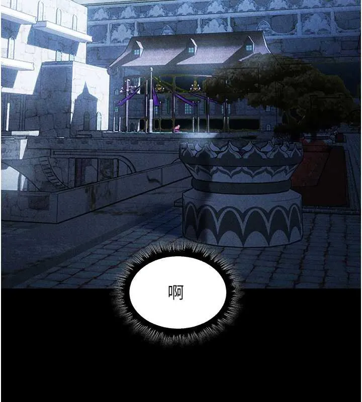 异界猎妻人 第103話-初遇執法美魔女 第134页