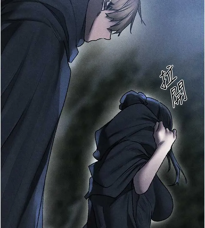 异界猎妻人 第103話-初遇執法美魔女 第69页