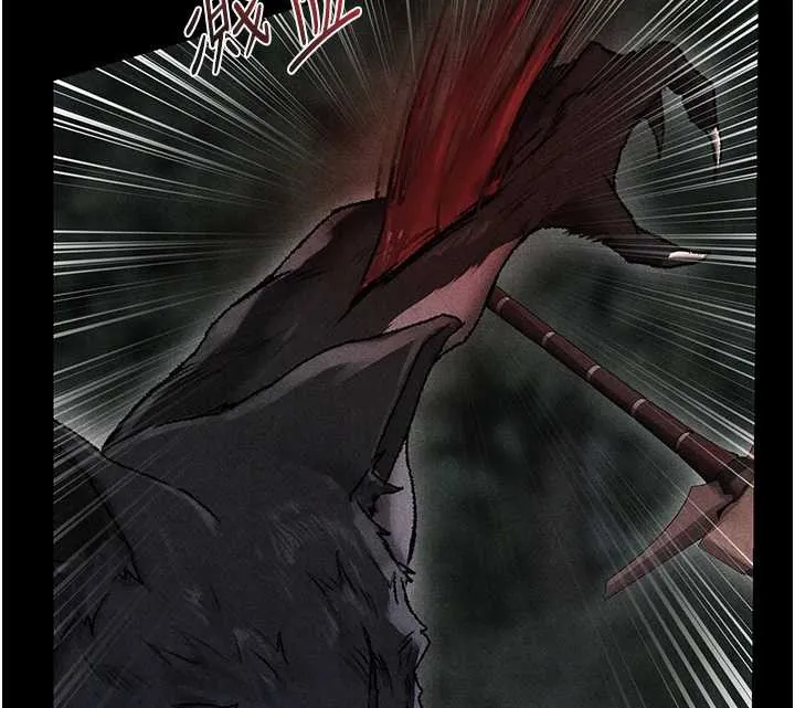异界猎妻人 第103話-初遇執法美魔女 第55页