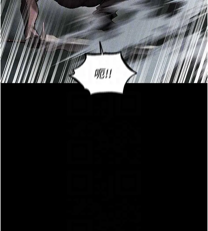 异界猎妻人 第103話-初遇執法美魔女 第49页